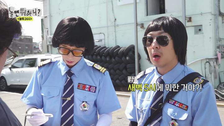 놀면 뭐하니 E242 20240713 1080P-KING 비디오 썸네일 이미지