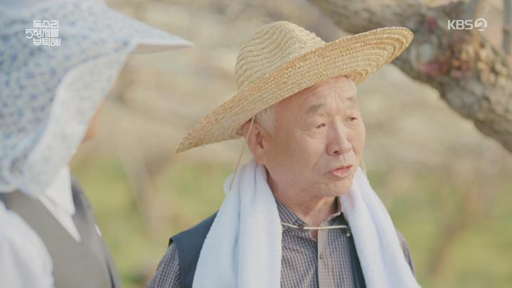 독수리 5형제를 부탁해.E24.250420.1080p.WANNA 비디오 썸네일 이미지