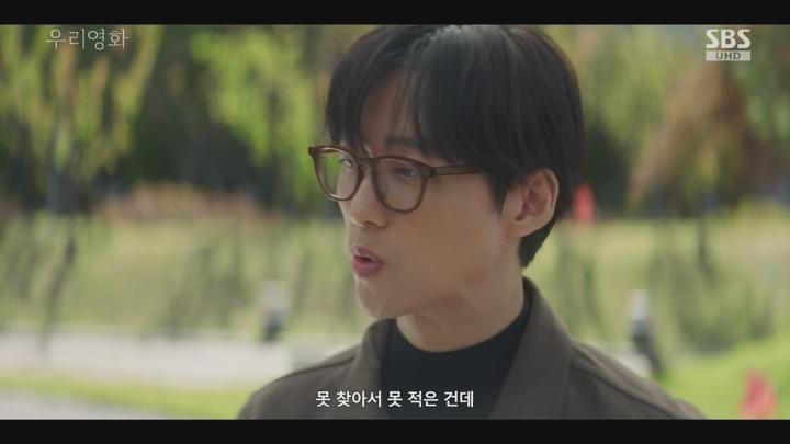 우리영화.E03.250620.1440p.H265-F1RST 비디오 썸네일 이미지