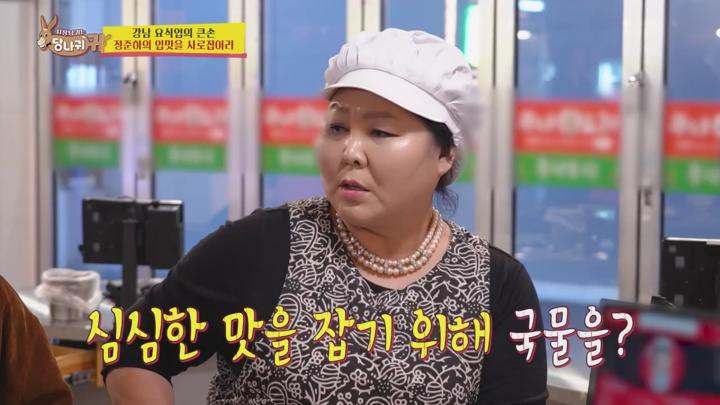 사장님 귀는 당나귀 귀 E298 20250323 720P-KING 비디오 썸네일 이미지