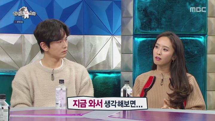 라디오스타.E647.191211.720p-NEXT (온주완, 박정아, 오창석, 마이클리) 비디오 썸네일 이미지