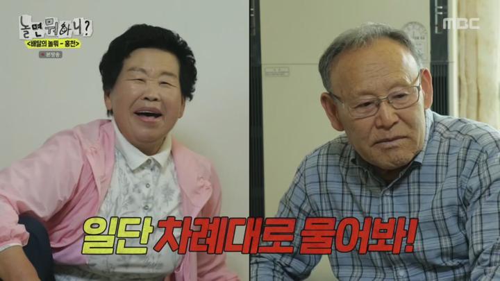 놀면 뭐하니.E278.250503.720p.H264-F1RST 비디오 썸네일 이미지