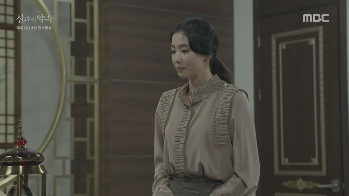 [MBC] 신과의 약속 29-30회 합본.E15.190119.720p-NEXT 비디오 썸네일 이미지