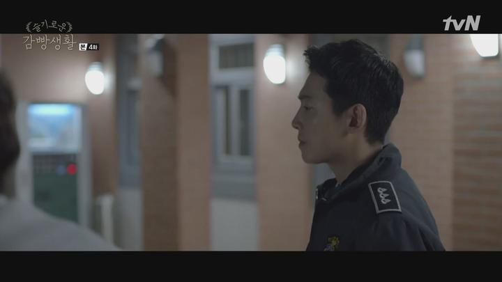 슬기로운 감빵생활.E04.171130.1080p-NEXT 비디오 썸네일 이미지