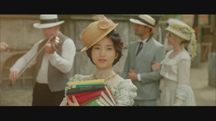 미스터 션샤인 .S01E22.1080p 비디오 썸네일 이미지