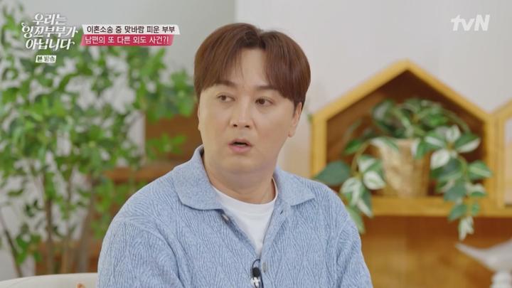 우리는 잉꼬부부가 아닙니다.E01.250630.1080p.HANNA 비디오 썸네일 이미지