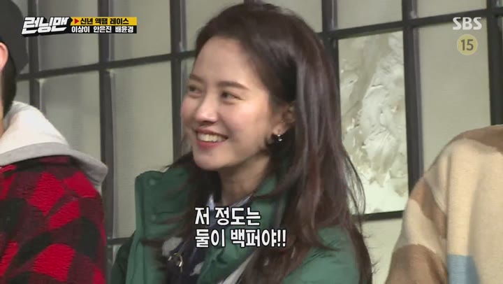 런닝맨.E541[내 불운을 가져가]이상이,안은진,배윤경.210207.1080p-NEXT. 비디오 썸네일 이미지