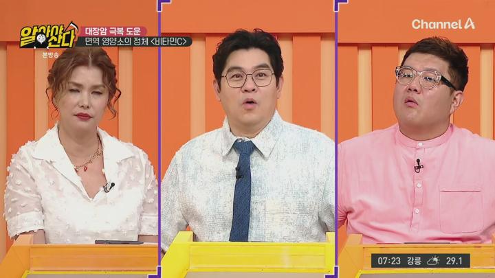 알아야산다.E21.250705.1080p.H265-F1RST 비디오 썸네일 이미지