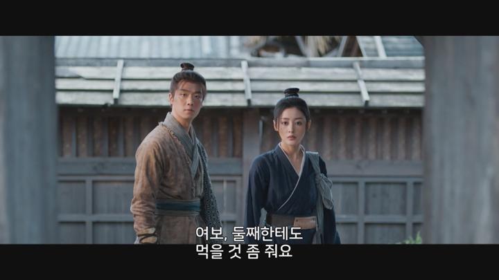 [중드]진격의 여전사 아맥[아맥종군 20화] 비디오 썸네일 이미지