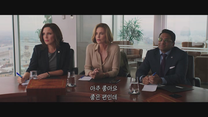 롱샷 [1080p] -샤를리즈 테론, 세스 로건- 정식릴 비디오 썸네일 이미지
