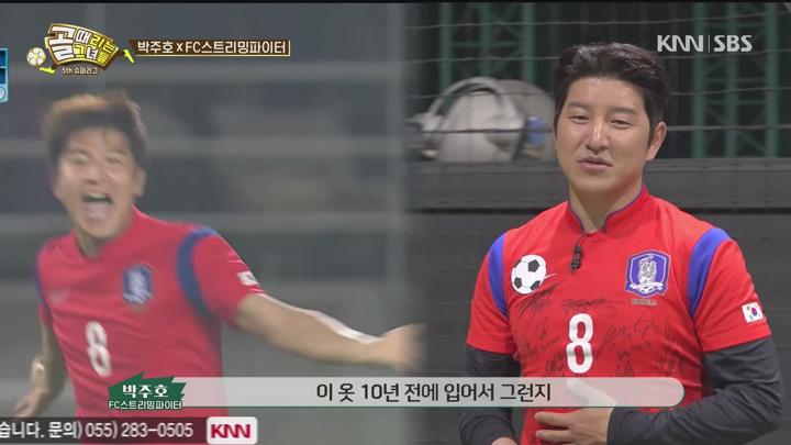 골 때리는 그녀들 240821 - 슈퍼리그 불나비 대 스트리밍파이터 (광고제거).mkv 비디오 썸네일 이미지