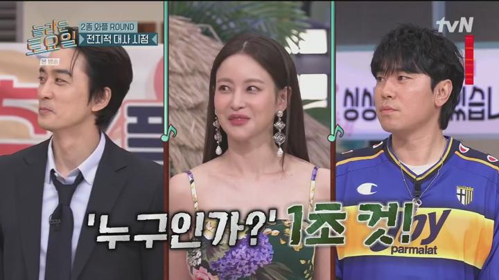 놀라운 토요일.E317.240601.720p.H264-F1RST 비디오 썸네일 이미지