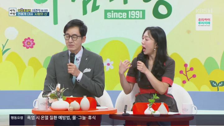 아침마당.E9936.250701.720p.H264-F1RST 비디오 썸네일 이미지