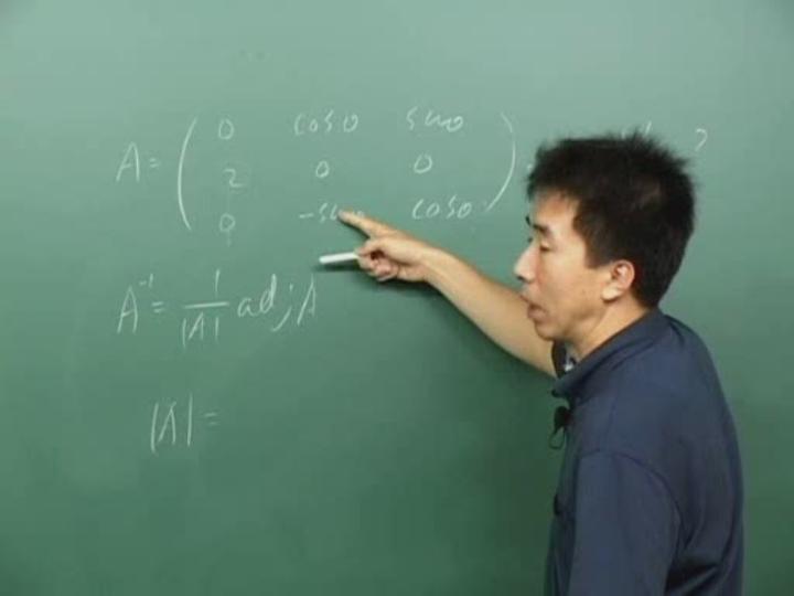 편입수학 선형대수 05 역행렬 비디오 썸네일 이미지