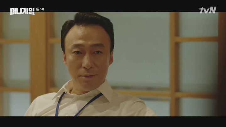 머니게임.E05.200129.720p-NEXT 비디오 썸네일 이미지