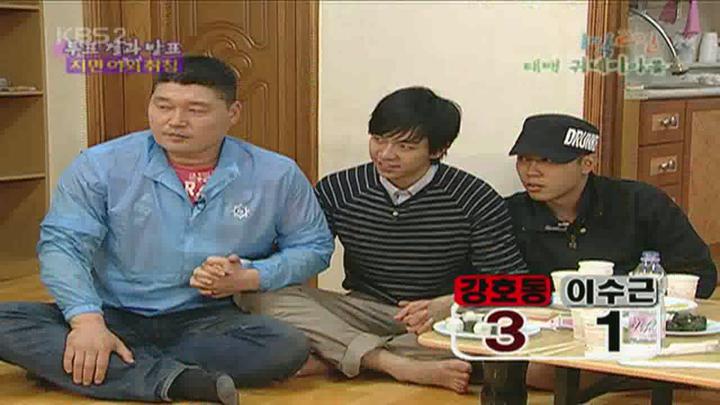 1박 2일 시즌1.E059.080921.720p.강원태백 귀네미 2부 비디오 썸네일 이미지