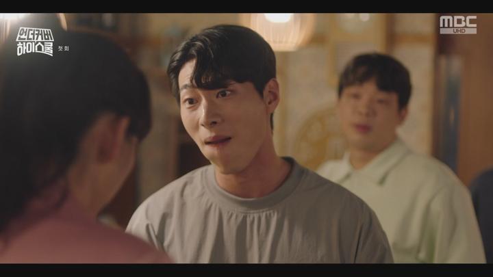 [완결 12부작] 언더커버 하이스쿨 E01~E06 1080p [NEXT] 비디오 썸네일 이미지