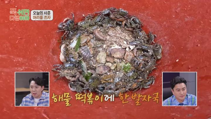 푹 쉬면 다행이야 E11 20240708 720P-KING 비디오 썸네일 이미지