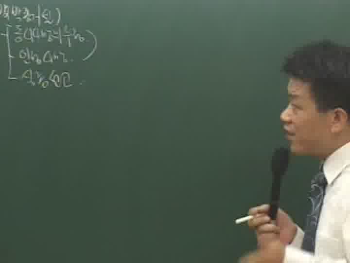 주택관리사_민법총칙.05강.자연인 비디오 썸네일 이미지