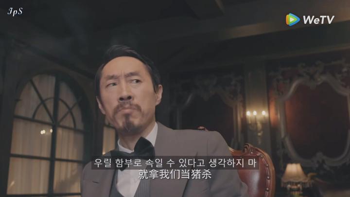 [ 천금일척 2025 ] 제19화 1080p IPS (WeTV) 비디오 썸네일 이미지