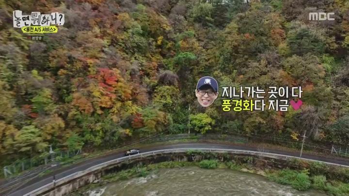 놀면 뭐하니.E254.241026.720p.WANNA 비디오 썸네일 이미지