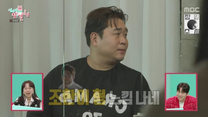 전지적 참견 시점.E336.250222.720p.WANNA 비디오 썸네일 이미지