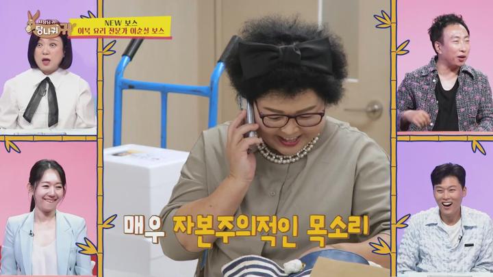 사장님 귀는 당나귀 귀 E274 20240922 1080P-KING 비디오 썸네일 이미지