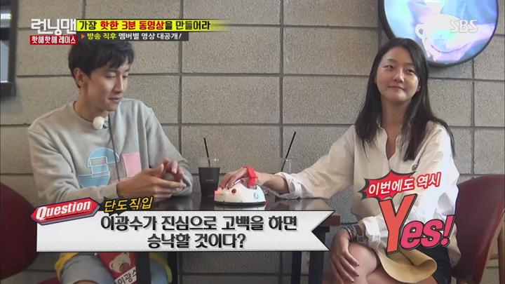 런닝맨.E318.160925.1080p-NEXT (GOT7, 슬리피, 강승현, 이선빈, 임지연, 한승연, 박시연, 크러쉬, 김도균 1부) 비디오 썸네일 이미지