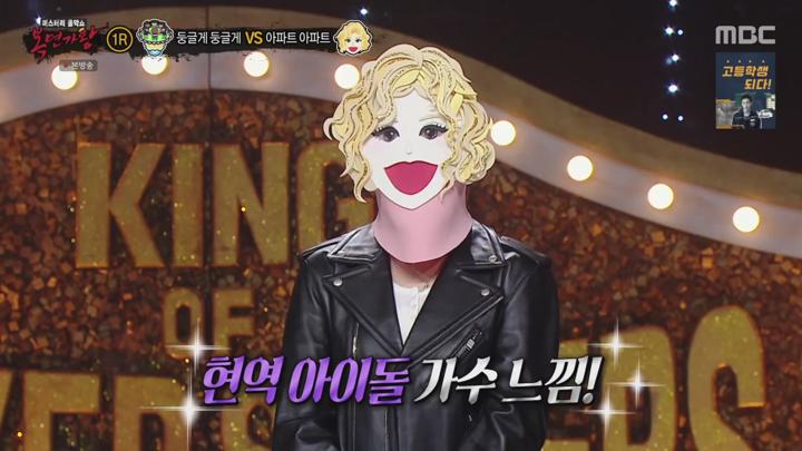 복면가왕.E484.250302.720p.avi 비디오 썸네일 이미지