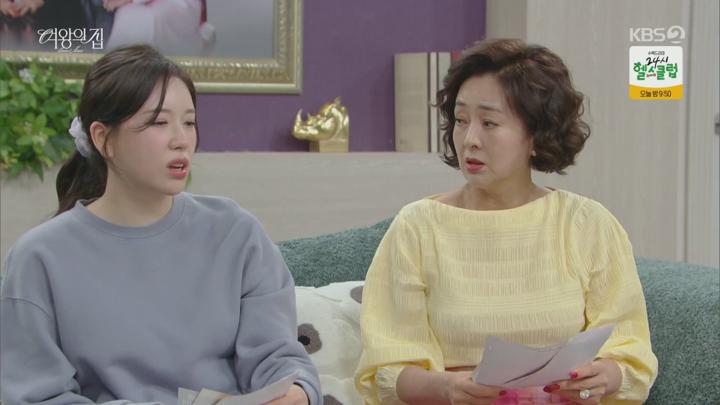여왕의 집.E09.250508.1080p.H264-F1RST 비디오 썸네일 이미지