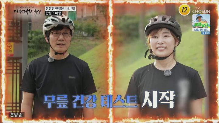 더 위대한 유산.E131.250626.1080p.H264-F1RST 비디오 썸네일 이미지