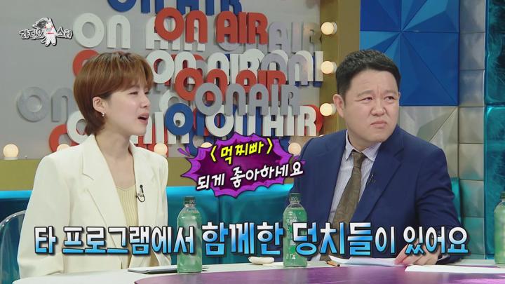 라디오스타 E878 20240821 1080P-KING 비디오 썸네일 이미지