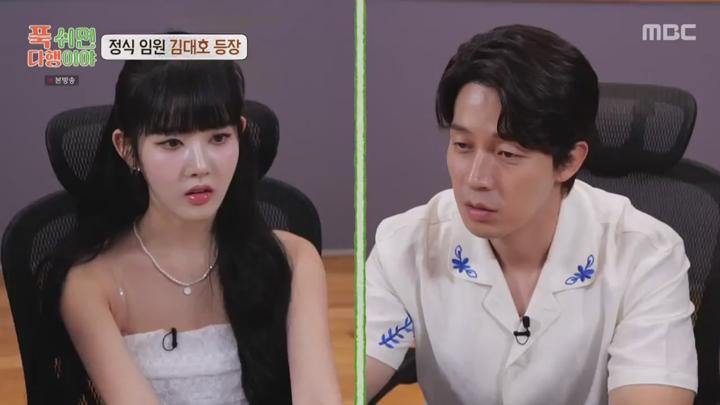 푹 쉬면 다행이야.E12.240715.720p.HANNA 비디오 썸네일 이미지
