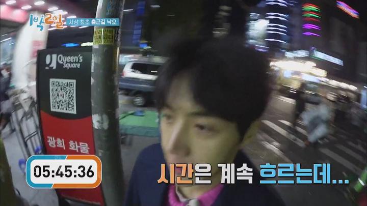 1박2일 시즌4 EP001 FHD MP4 비디오 썸네일 이미지