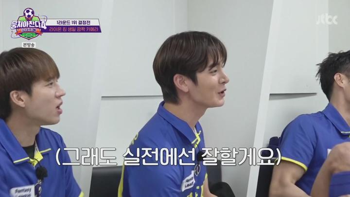 뭉쳐야 찬다4.E10.250608.720p.mp4 비디오 썸네일 이미지