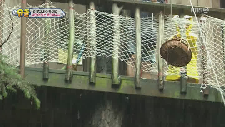 슈퍼맨이 돌아왔다.E344.200823.1080p-NEXT 비디오 썸네일 이미지