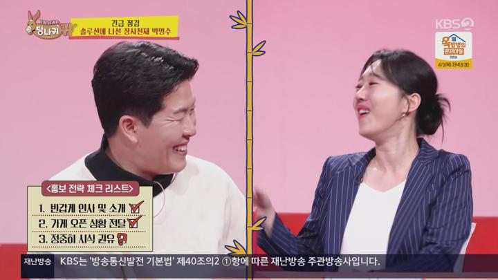 사장님 귀는 당나귀 귀.E298.250323.1440p.H265-F1RST 비디오 썸네일 이미지
