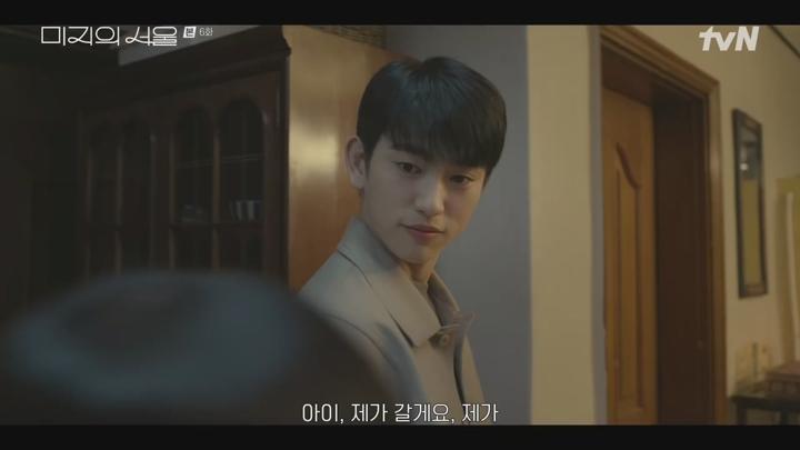 미지의 서울.달 같은 바보.E06.250608.720p.H264-F1RST 비디오 썸네일 이미지
