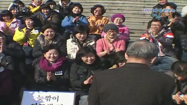 1박 2일 시즌1.E080.090215.720p.경기가평 1부, 제1회 시청자투어 비디오 썸네일 이미지
