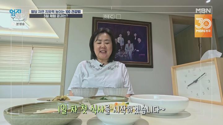 엄지의 제왕.E647.250624.1080p.H265-F1RST 비디오 썸네일 이미지