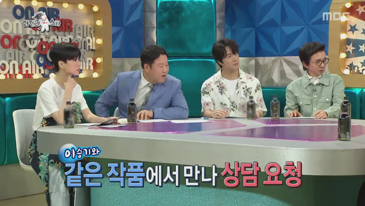 라디오스타.E682.200819.1080p-NEXT (나문희, 이희준, 최원영, 이수지) 비디오 썸네일 이미지