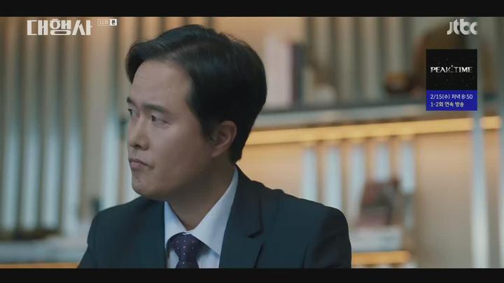 대행사.E11.230211.720p.H264-F1RST 비디오 썸네일 이미지