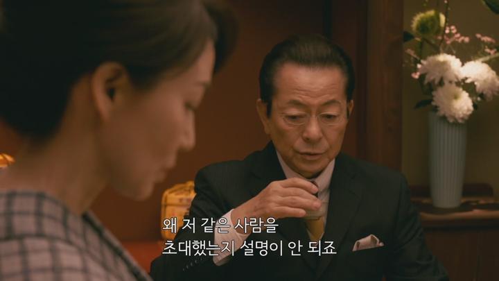 [일드] 파트너 (아이보우) 시즌21기 (2021) 01-10[총20편] 비디오 썸네일 이미지