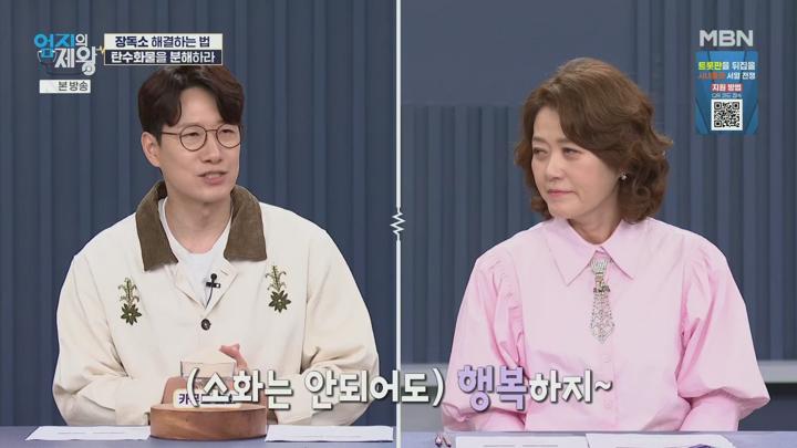 엄지의 제왕.E648.250701.1080p.H265-F1RST 비디오 썸네일 이미지
