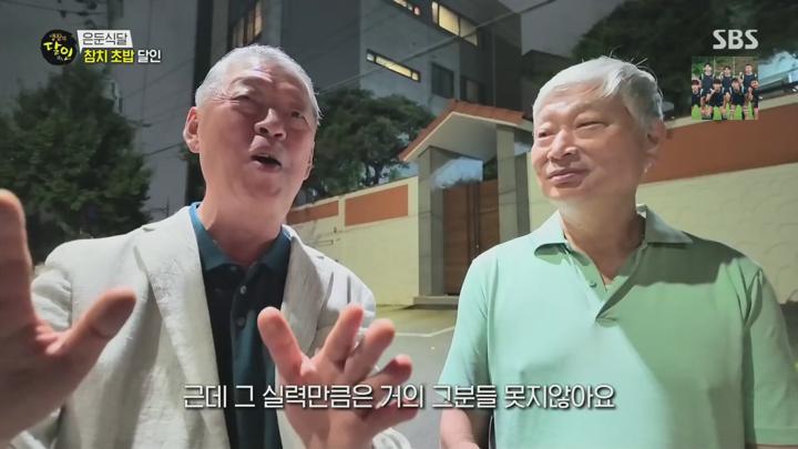 생활의 달인.E991.250714.1080p.H264-F1RST 비디오 썸네일 이미지