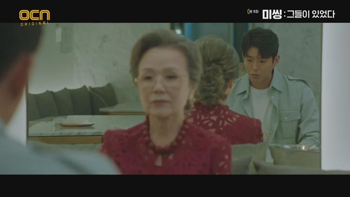미씽-그들이 있었다.E08.200927.720p-NEXT 비디오 썸네일 이미지