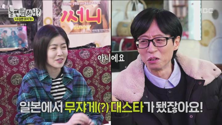 놀면 뭐하니 250215 - 설에도 일하는 사람들 진주x미주 하하x이경 + 수상한 미식가 G 심은경.mkv 비디오 썸네일 이미지