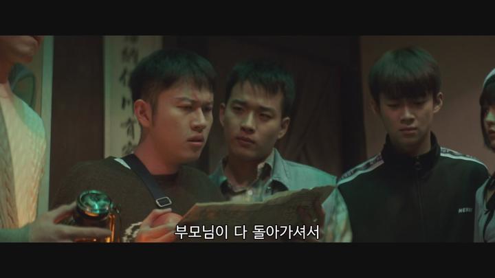 [중드]최신 현대 로맨스[만성_시티 오브 로맨스 14화] 비디오 썸네일 이미지