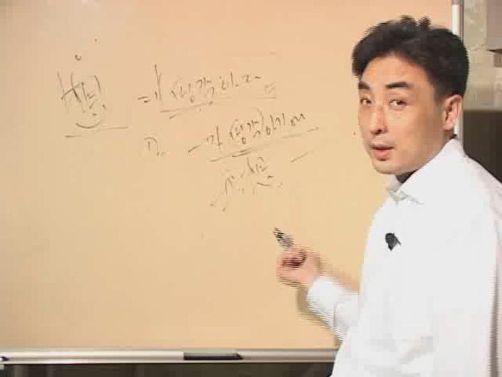 가벼운 중국어 회화_24강 비디오 썸네일 이미지