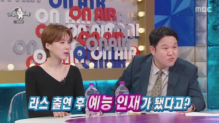 라디오스타.E884.주말만 패밀리 특집(신현준,김혜은,김정현,최태준).241002.720p.avi 비디오 썸네일 이미지